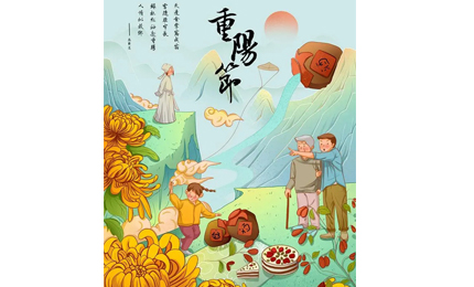 今天是農(nóng)歷九月九日，俗稱重陽節(jié)，是我國的傳統(tǒng)節(jié)日，又稱“老人節(jié)”、“重九節(jié)”、“登高節(jié)”、“曬秋節(jié)”、“踏秋節(jié)”、“茱萸節(jié)”。重陽節(jié)的形成，可以追溯到兩千多年前的春秋戰(zhàn)國時期，在唐朝時期，被定為正式節(jié)日，從此以后，宮廷、民間在這一天都會舉辦各種各樣的活動，共同慶祝重陽節(jié)。關(guān)于重陽節(jié)的習(xí)俗你知道多呢？下面這六種重陽節(jié)的習(xí)俗，邁峰電力給你詳解一下！